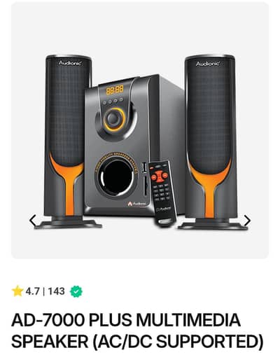 Audionic AD 7000