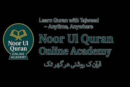 Noor ul quran online academy by Qari Faizan