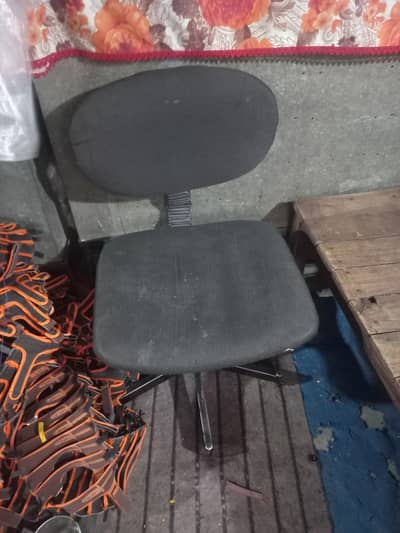 Chair