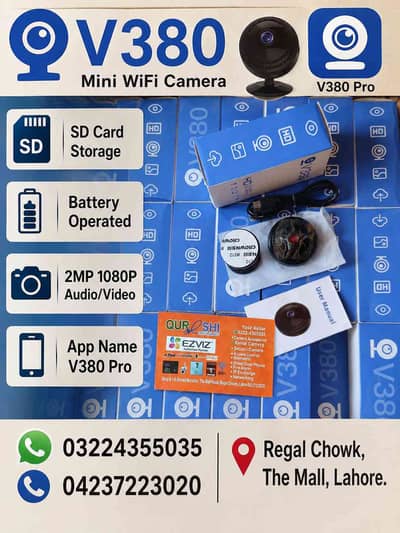 Qureshi Electronics