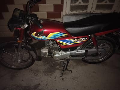 Honda Cd 70 2021 For sale Munasib rate Lush bike