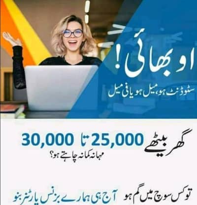 Online Works Available