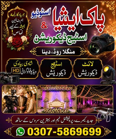 Wedding Event  Management