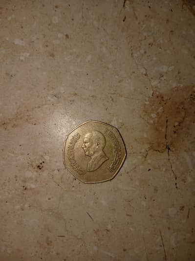 One Dinar