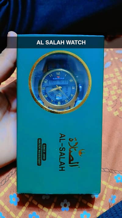 AL SALAH WATCH