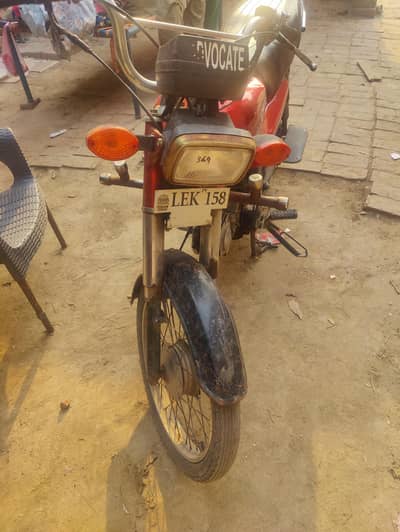 Honda CD dream 70cc for sale