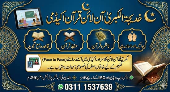 Quran academy