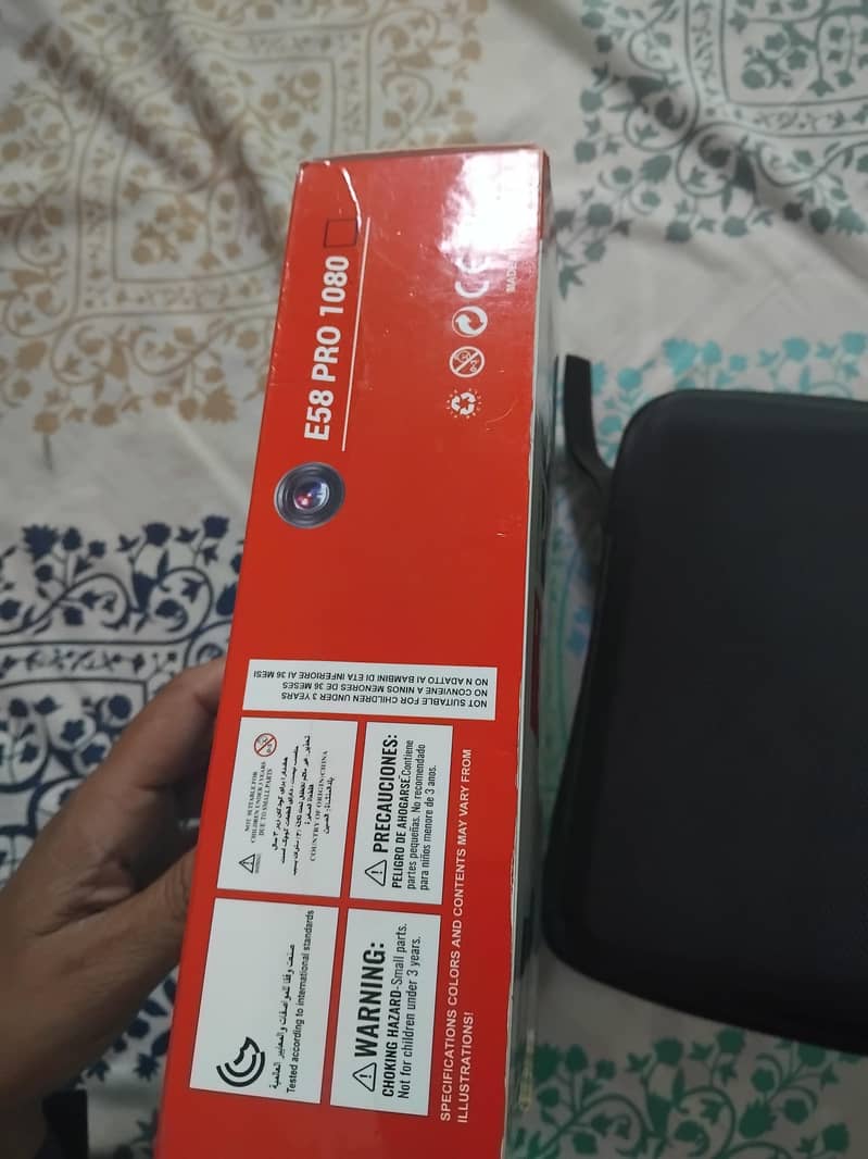drone 1