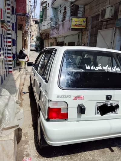 Suzuki mehran lush condition