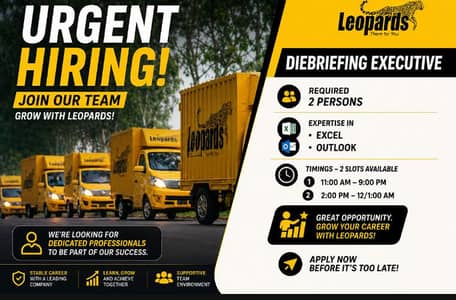 we are hiring