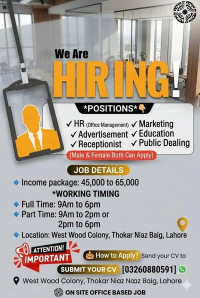 job in Lahore