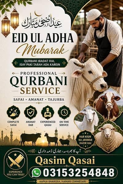 Qasab Available for Qurbani