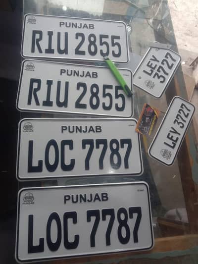 copy number plate