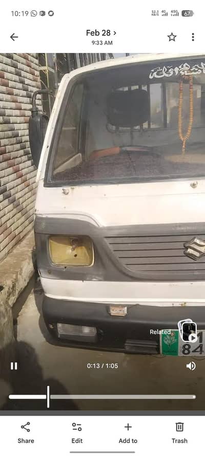 engine oky