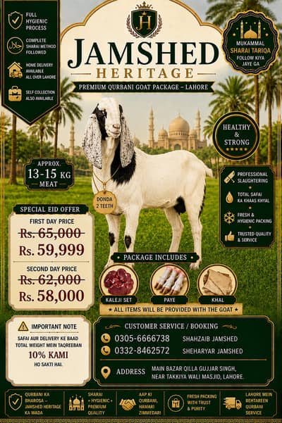 Best Qurbani package.