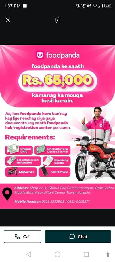 Foodpanda  rider job