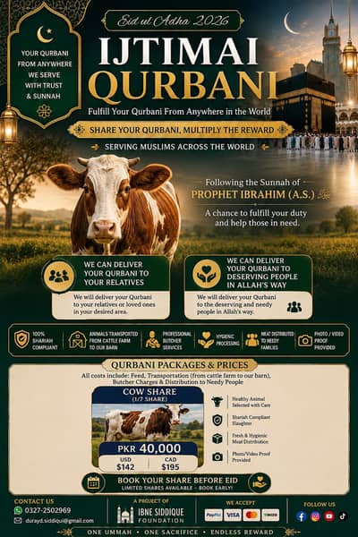 Ijtimia Qurbani 2026