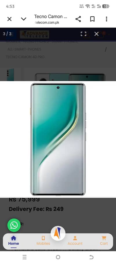 mobile for sale urgent