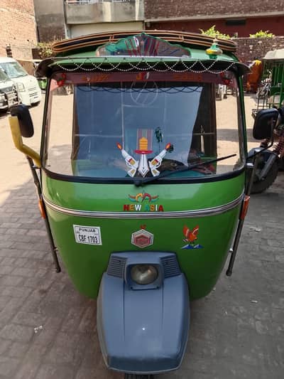 New Asia کنڈیشن جنگلہ اور ھُد10/8