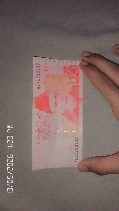 “Pakistani Fancy Serial Number Currency Notes for Sale”