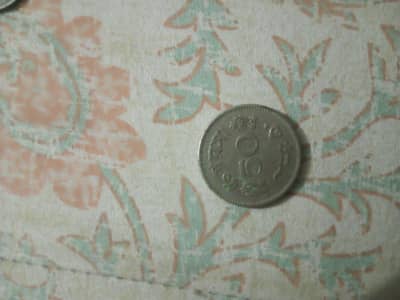 old coin Pakistan india