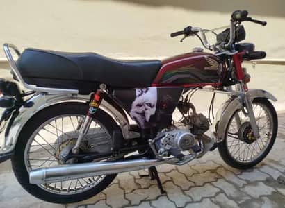 Honda CD-70CC