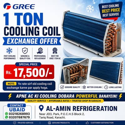 Gree 1 Ton AC Cooling Coil Exchange Offer