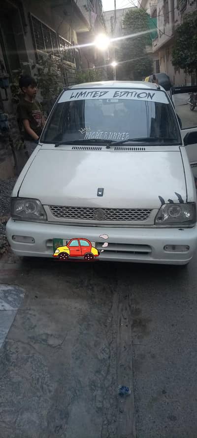 A small car holds about  five people