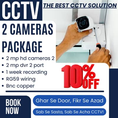 CCTV Camera Karachi  Security System  Hikvision CCTV Package