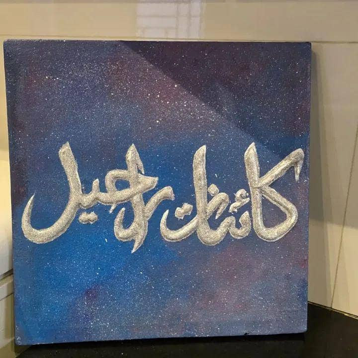 embossed name calligraphy 1