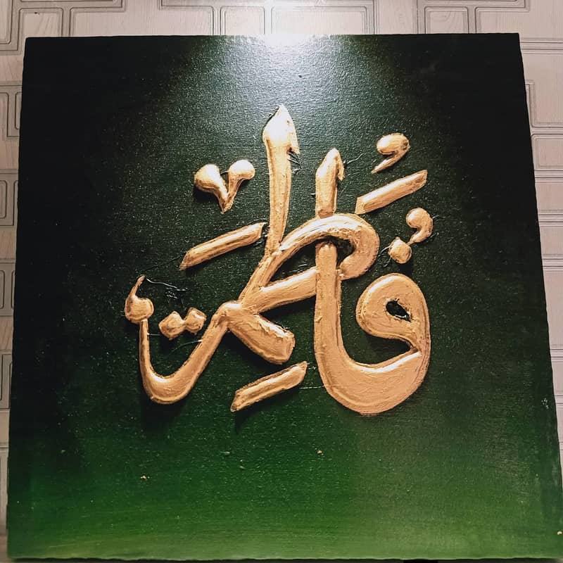 embossed name calligraphy 7