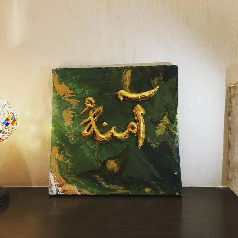 embossed name calligraphy 8