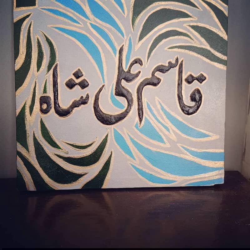 embossed name calligraphy 9