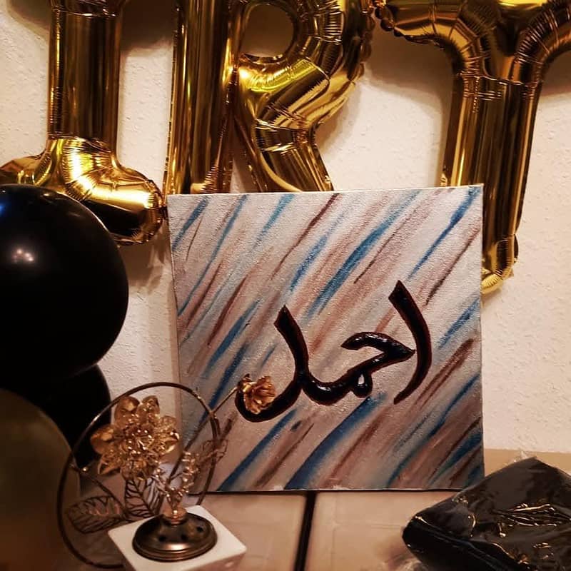 embossed name calligraphy 10