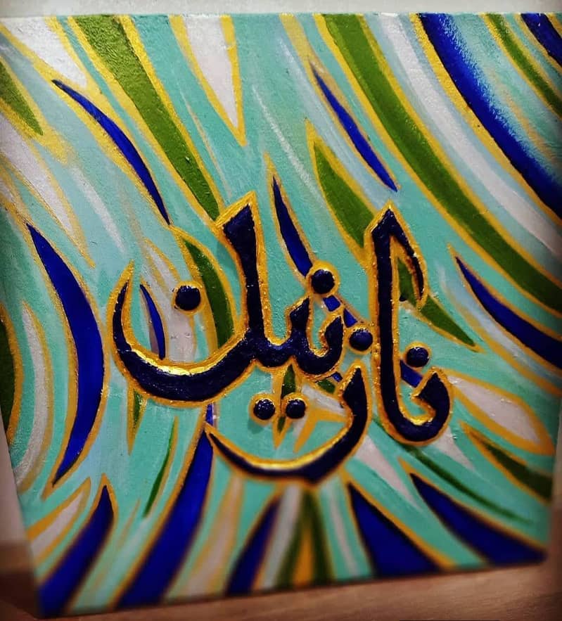 embossed name calligraphy 11