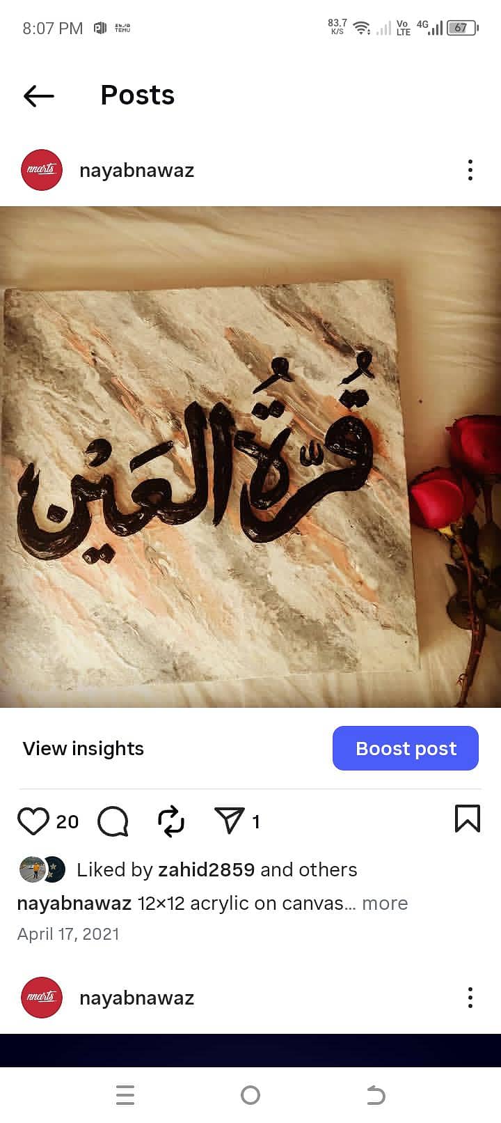 embossed name calligraphy 13