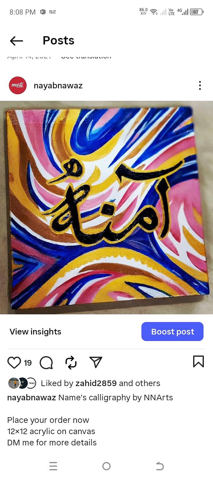 embossed name calligraphy 14