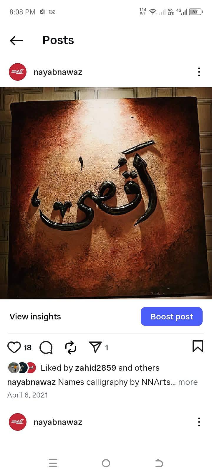 embossed name calligraphy 15