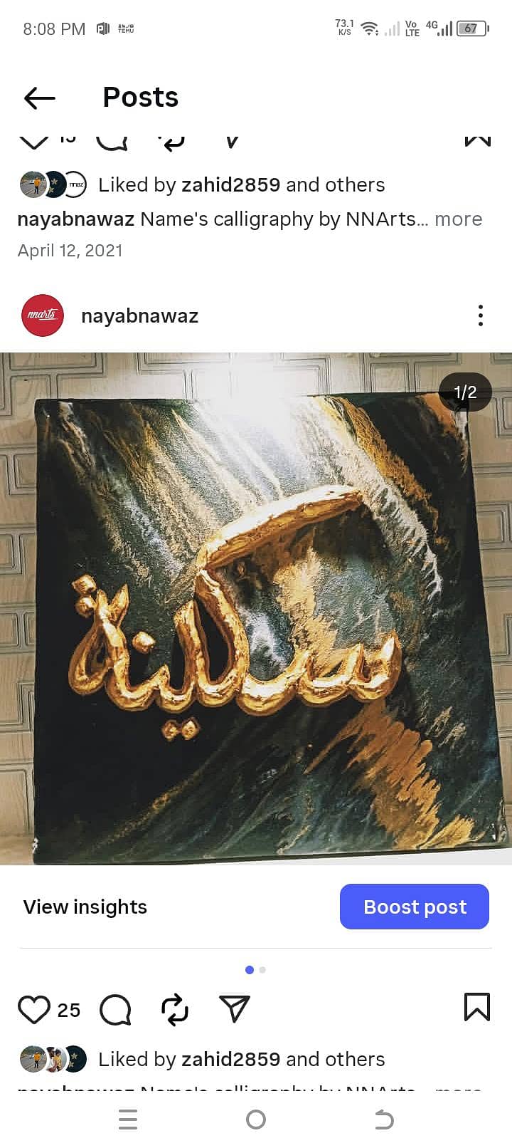 embossed name calligraphy 16