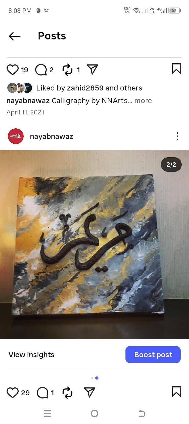 embossed name calligraphy 17