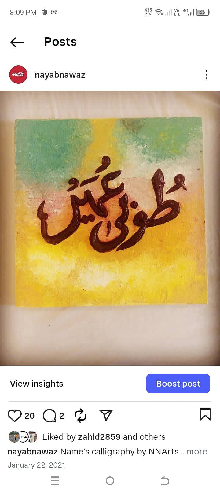embossed name calligraphy 18