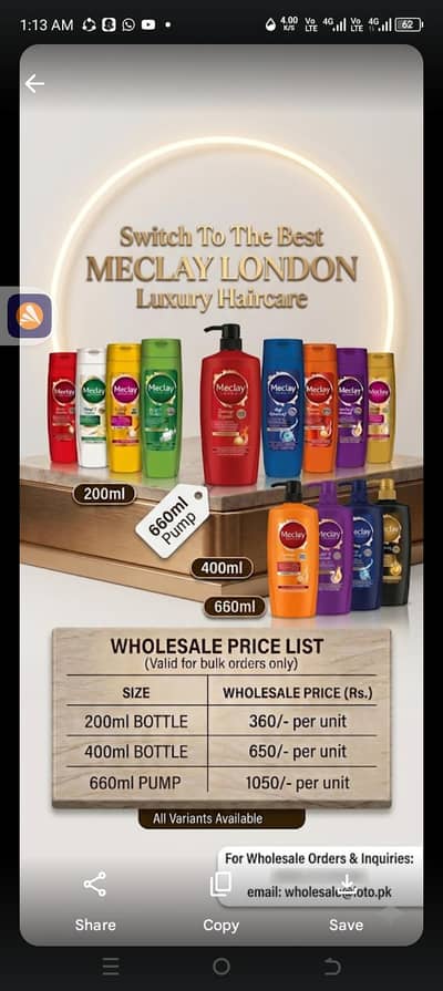 Meclay shampoo