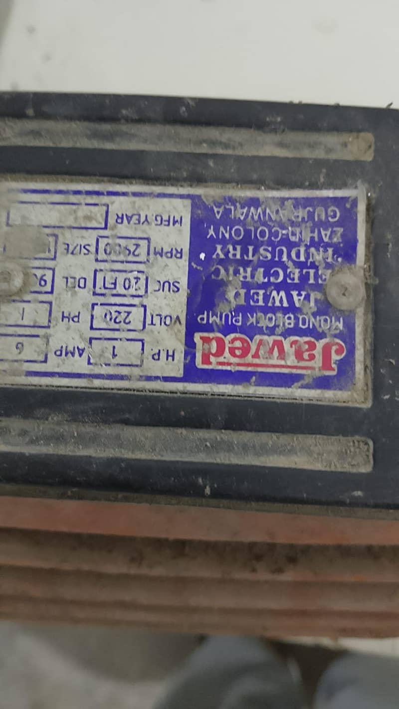 dawel pump 2