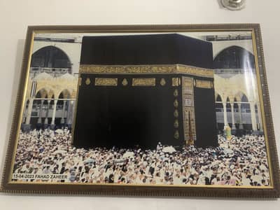 Khana-e-Kaaba Islamic Wall Frame