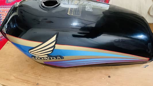 fuel tank
