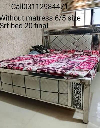 steel double bed withoumattress lalukhet add details parhe 03112984471