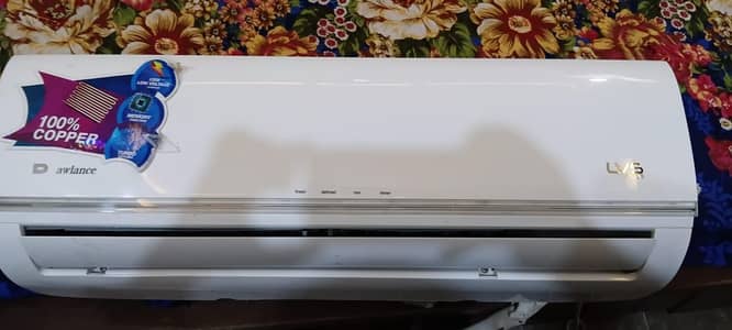 dalliance split ac only inner