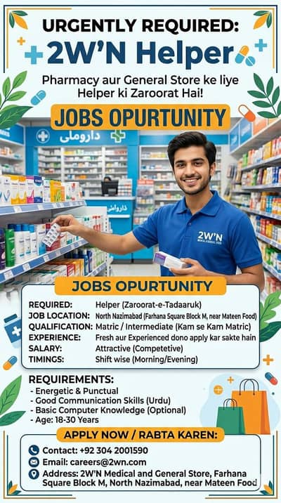 Job available for pharmacist. and. helper for General stor