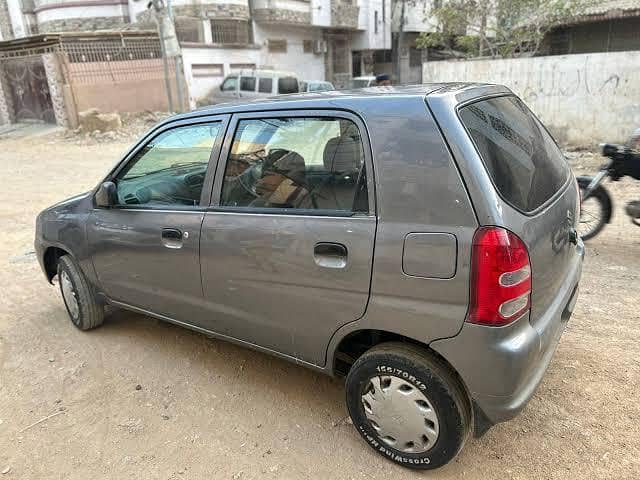 مجھے ایک گاڑی کی ضرورت ہے 1