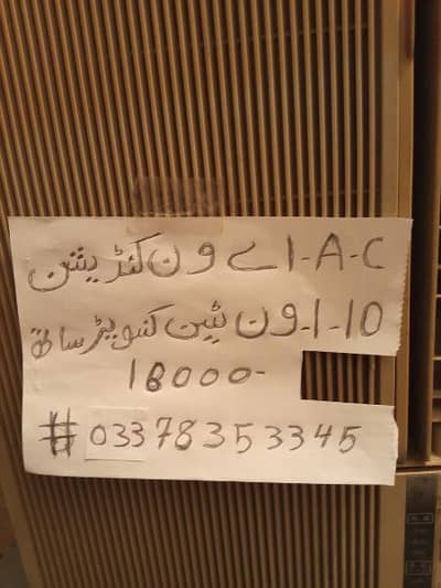 Air Conditioner, Window AC in good condition